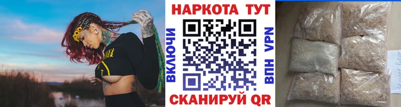 Магазины продажи наркотиков Дорогобуж ГАШИШ  Бошки Шишки  Меф мяу мяу 