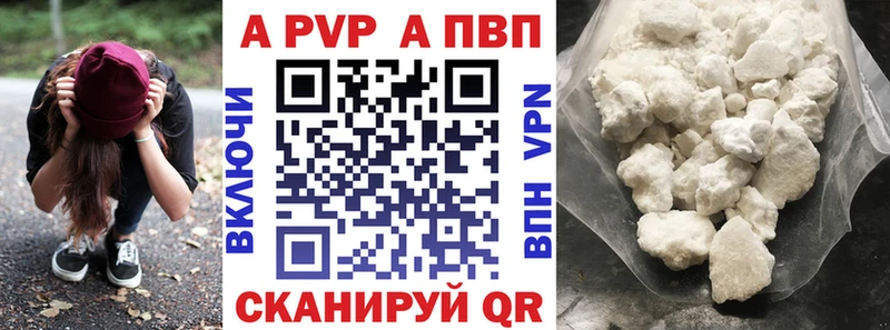 darknet официальный сайт  Дорогобуж  Alpha-PVP Crystall  купить закладку 