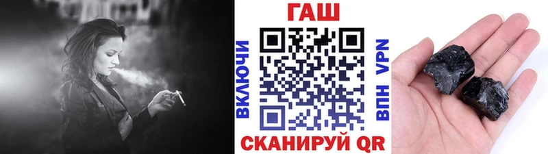 ГАШИШ гашик Дорогобуж