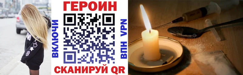 Героин белый  наркошоп  Дорогобуж 