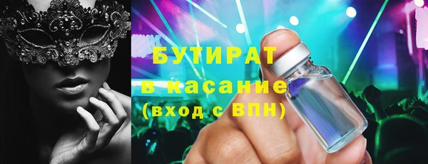 круглые Володарск