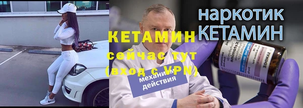 метадон Верхний Тагил