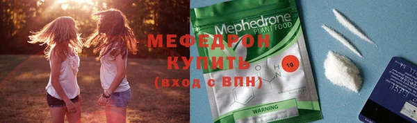 гашиш Волосово