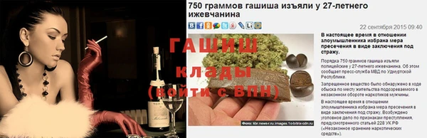 метадон Верхний Тагил
