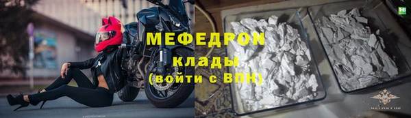 COCAINE Нефтегорск