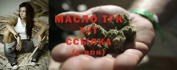метадон Верхний Тагил