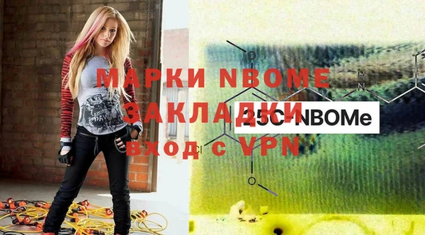 метадон Верхний Тагил