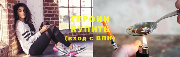 метадон Верхний Тагил