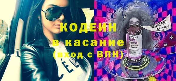 метадон Верхний Тагил
