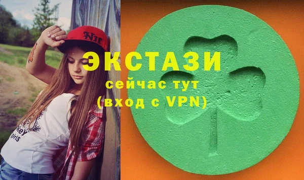 МДМА Верхнеуральск