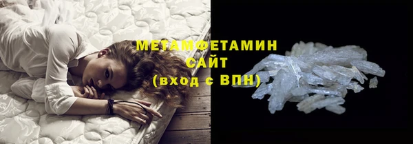 гашиш Волосово