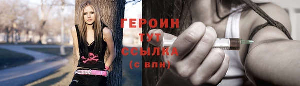 метадон Верхний Тагил