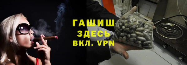 герыч Волоколамск