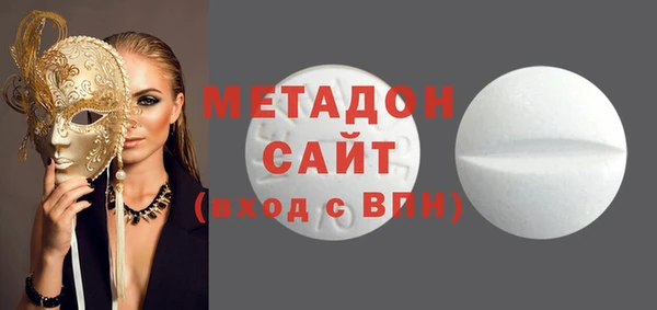 стаф Верея