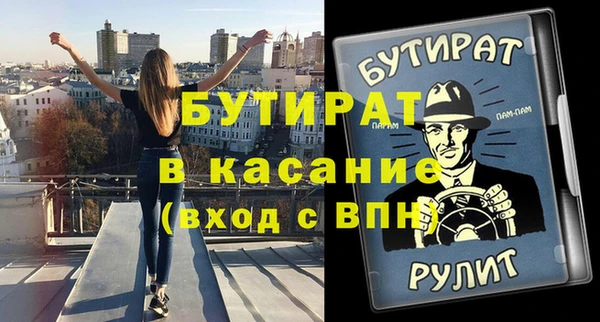 гашиш Волосово