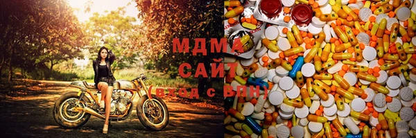 круглые Володарск