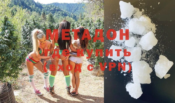метадон Верхний Тагил