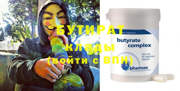 герыч Волоколамск