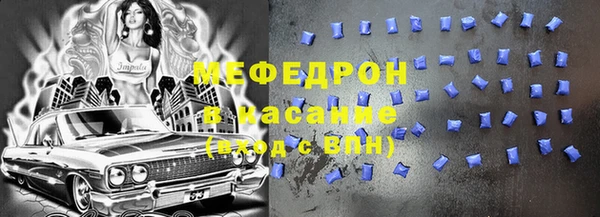 метадон Верхний Тагил