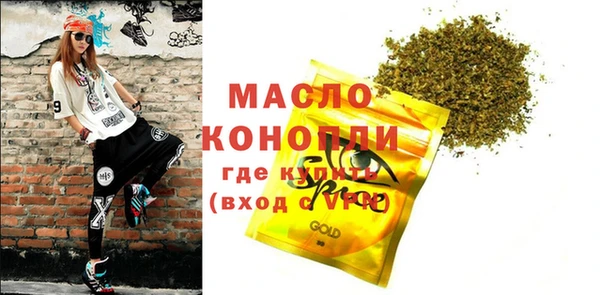 МДМА Верхнеуральск