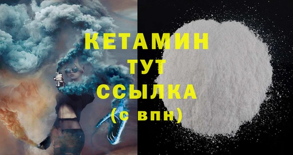 МДМА Верхнеуральск