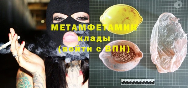 стаф Верея