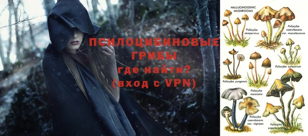 МДМА Верхнеуральск