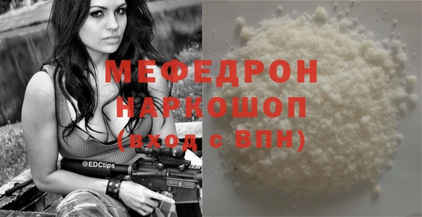 метадон Богородск