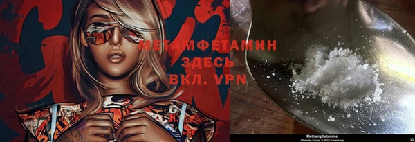 метадон Верхний Тагил