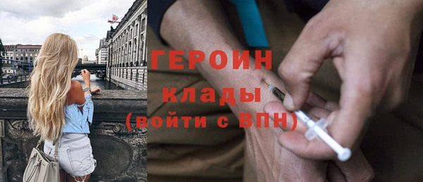 синтетический гашиш Нефтекумск
