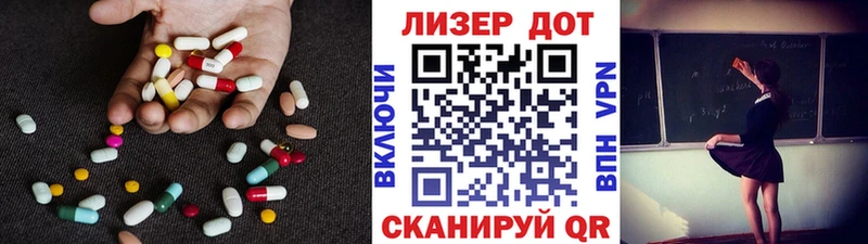 ЛСД экстази ecstasy  Дорогобуж 