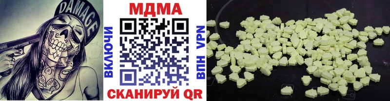 магазин продажи   Дорогобуж  MDMA кристаллы 