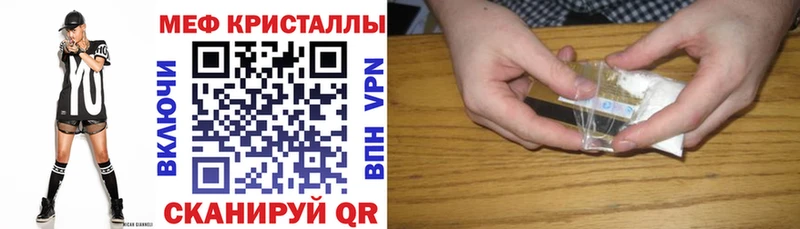 где купить наркоту  Дорогобуж  Меф кристаллы 