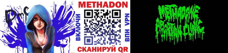 как найти закладки  Дорогобуж  МЕТАДОН кристалл 
