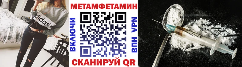 как найти наркотики  Дорогобуж  mega вход  Первитин витя 